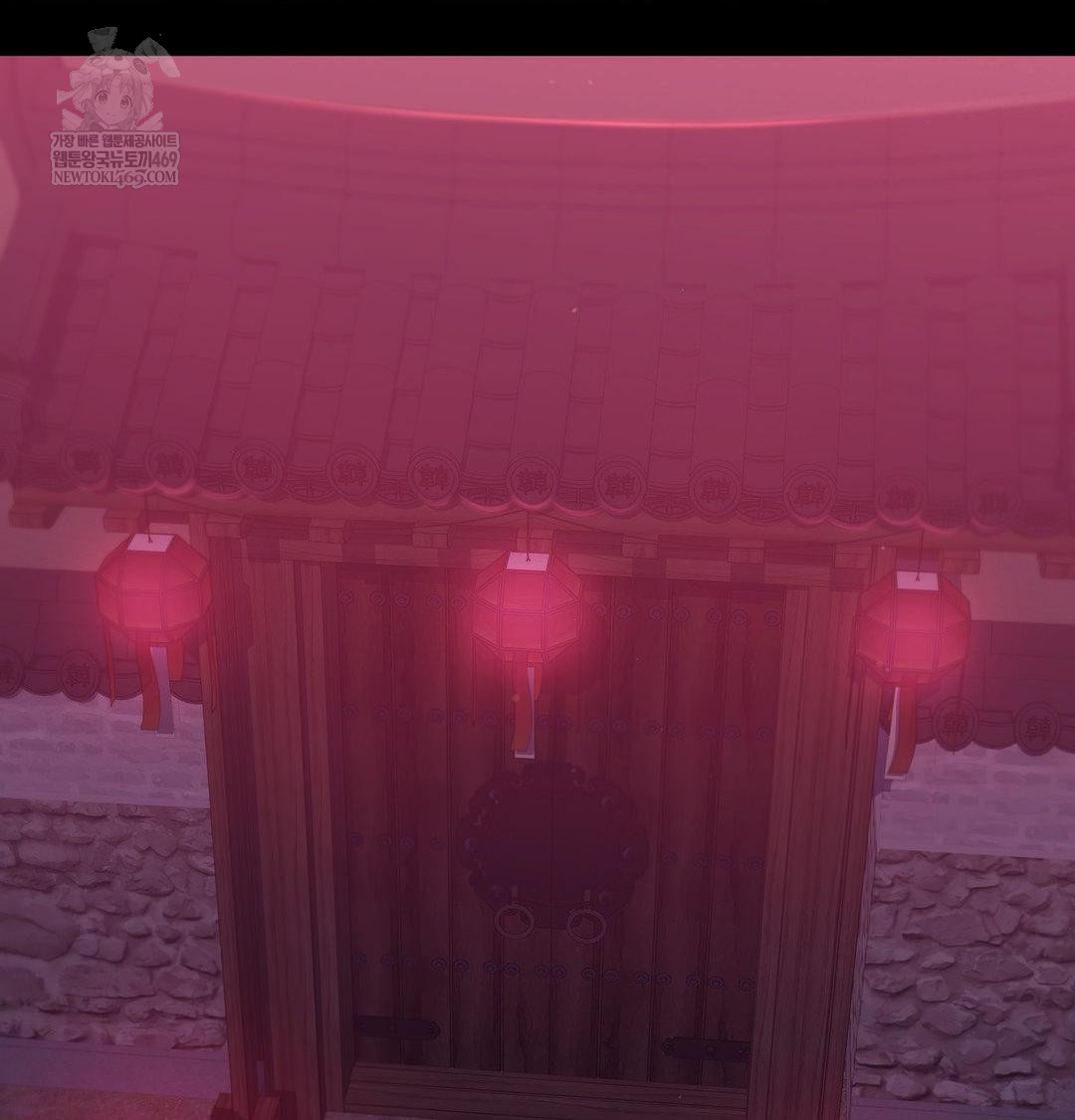 Madam Raw Chapter 170 - Page 97