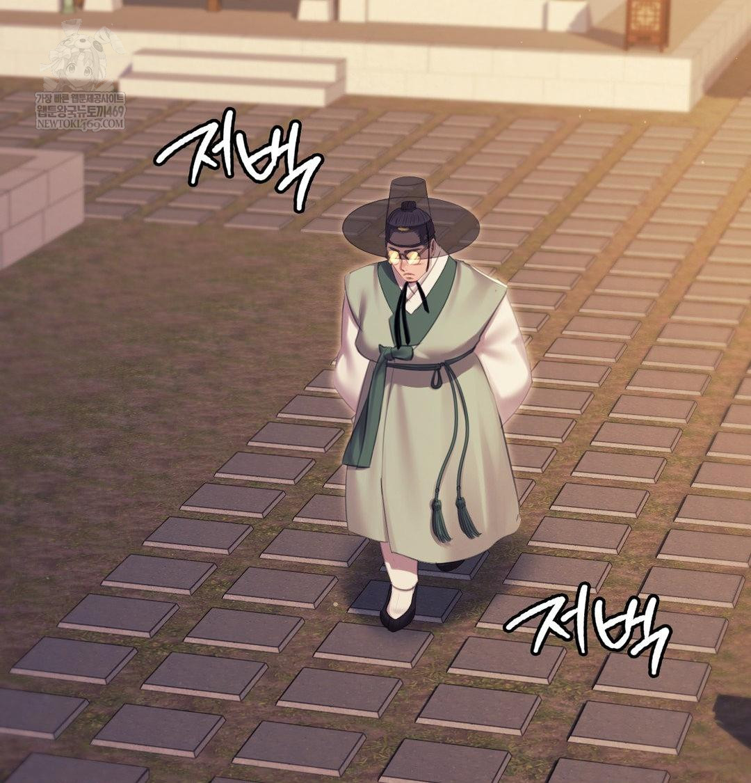 Madam Raw Chapter 171 - Page 103