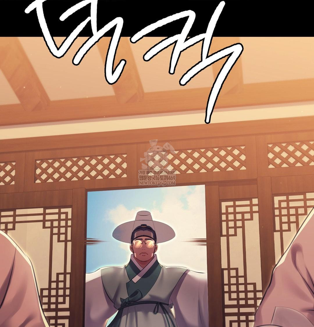 Madam Raw Chapter 171 - Page 111