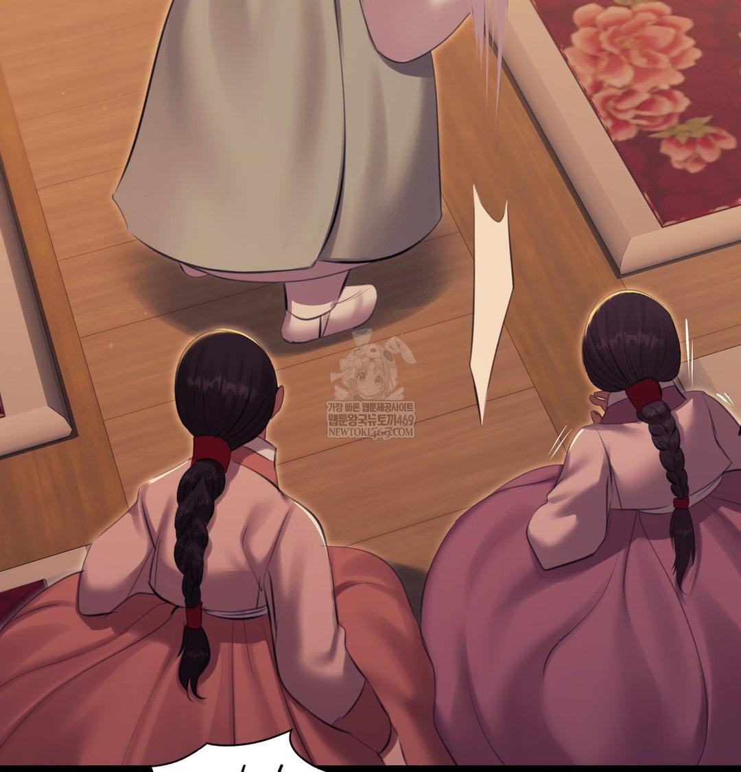 Madam Raw Chapter 171 - Page 115