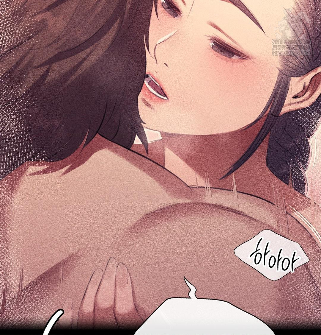 Madam Raw Chapter 171 - Page 120