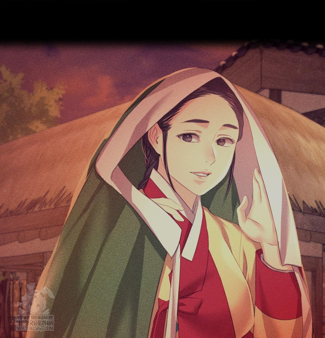 Madam Raw Chapter 171 - Page 17