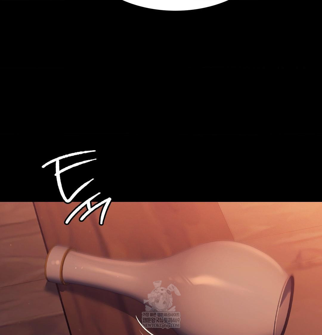 Madam Raw Chapter 171 - Page 28