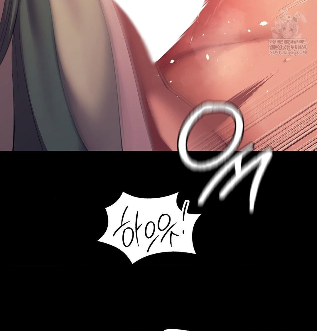 Madam Raw Chapter 171 - Page 35