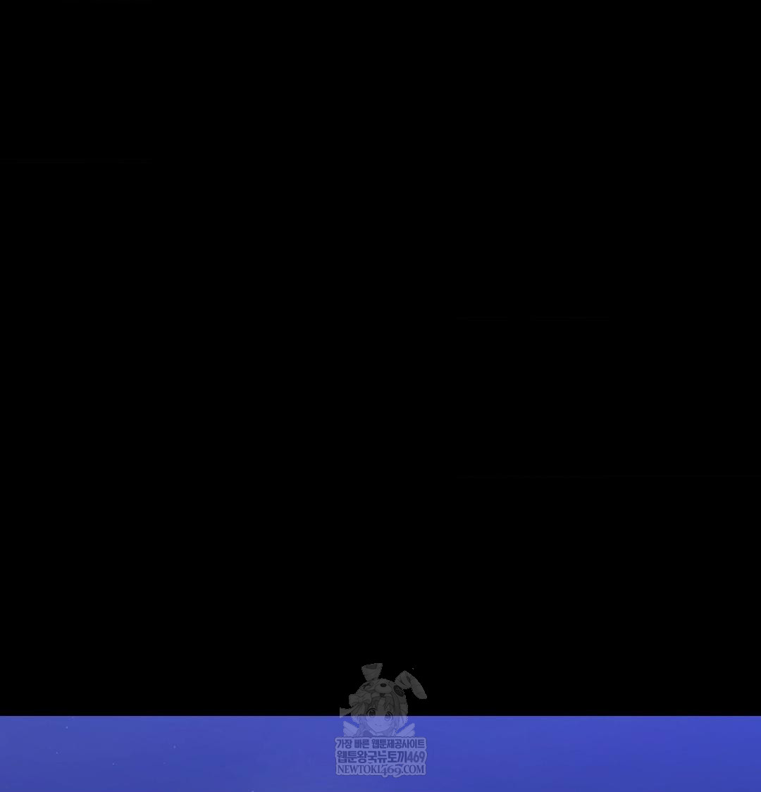 Madam Raw Chapter 171 - Page 57