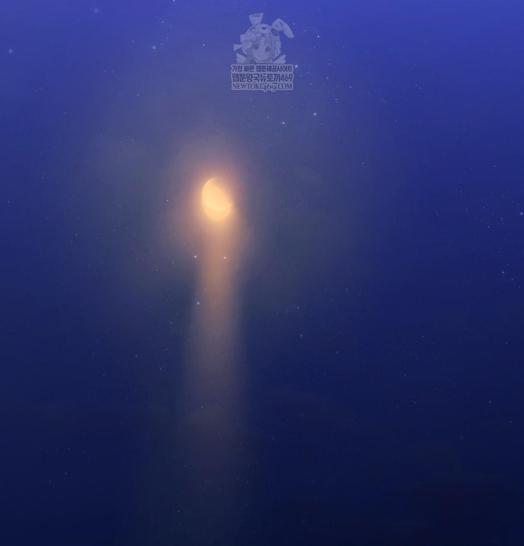 Madam Raw Chapter 171 - Page 58