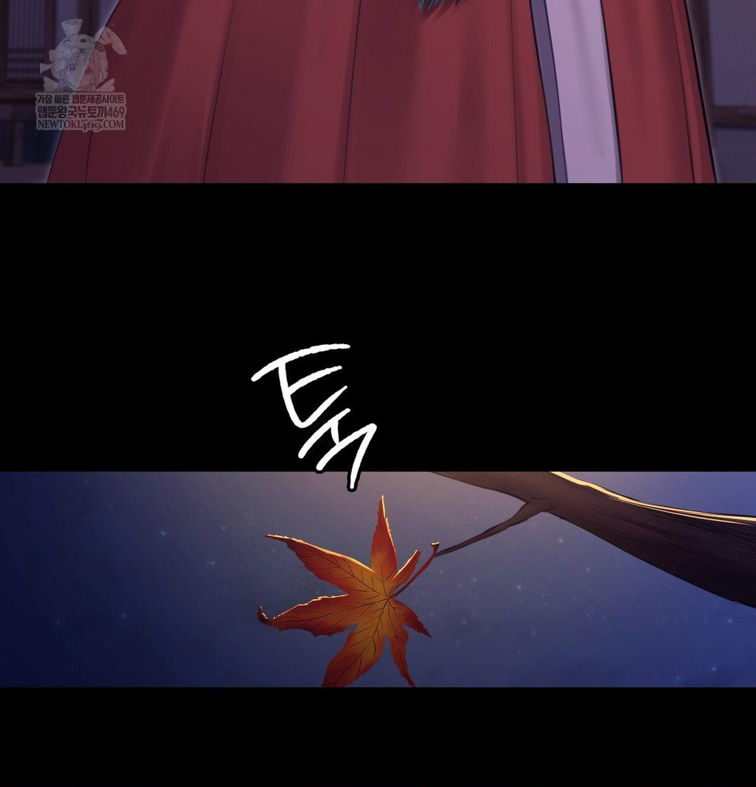 Madam Raw Chapter 171 - Page 61