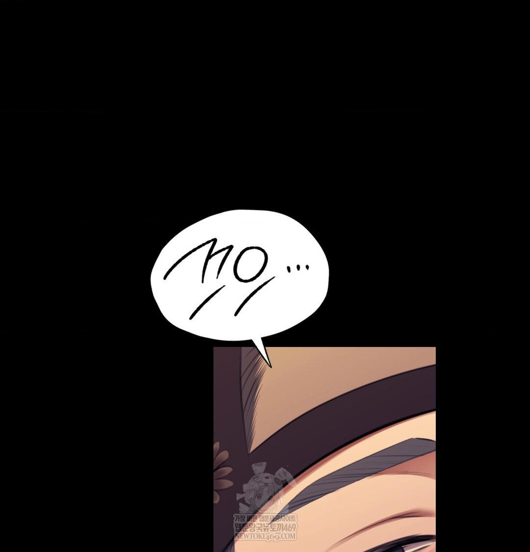 Madam Raw Chapter 171 - Page 72