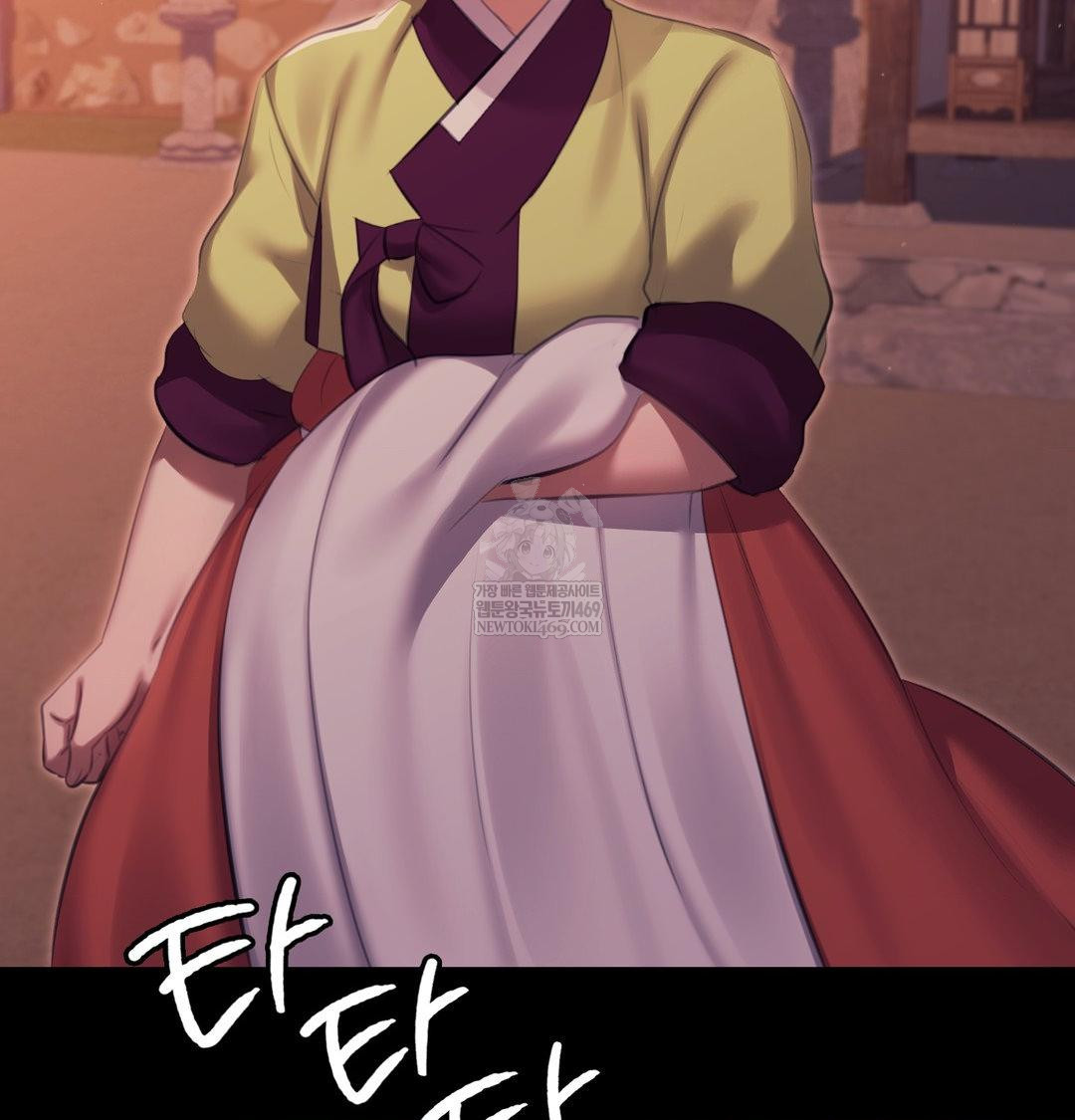 Madam Raw Chapter 172 - Page 115