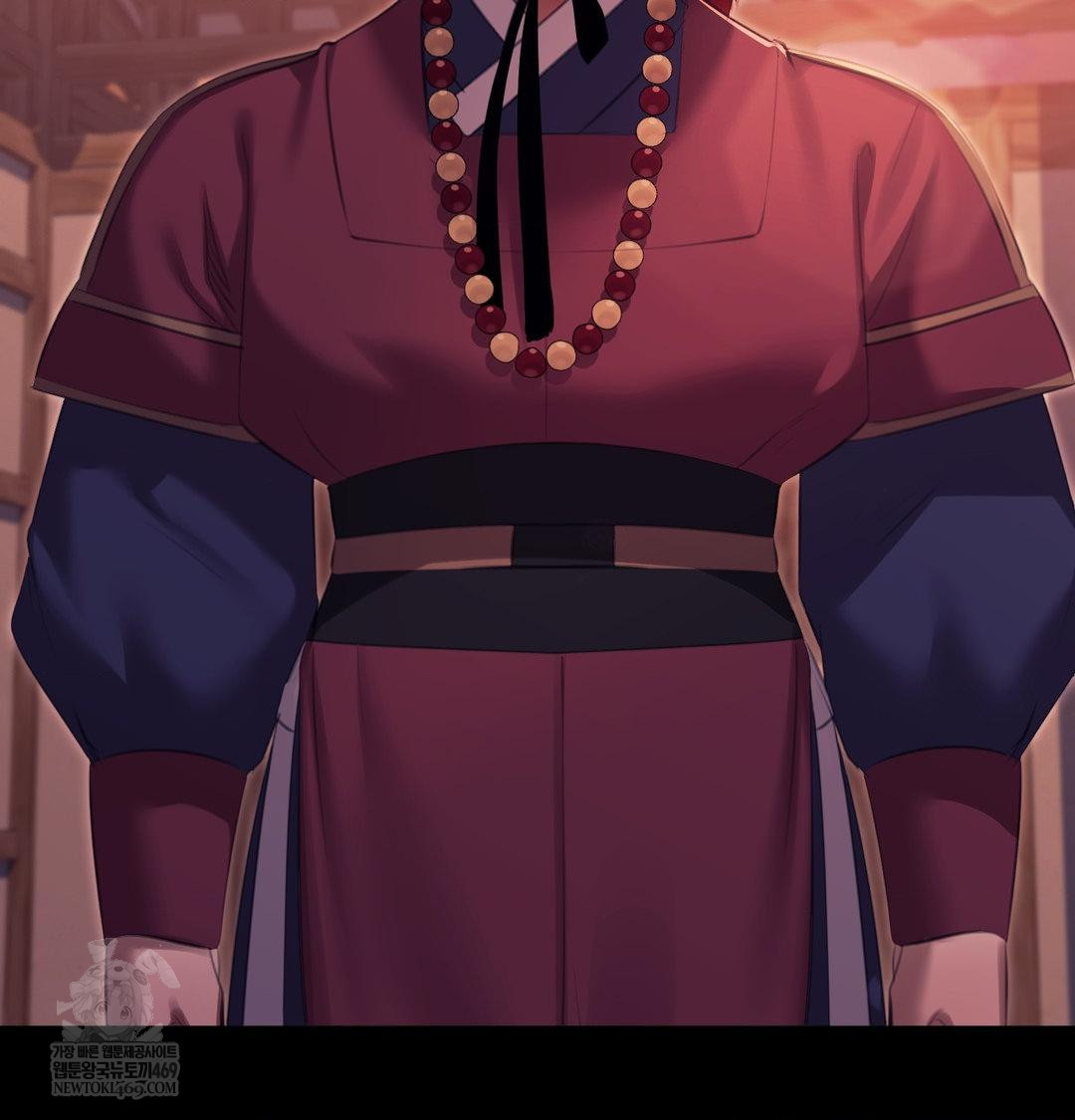 Madam Raw Chapter 172 - Page 117