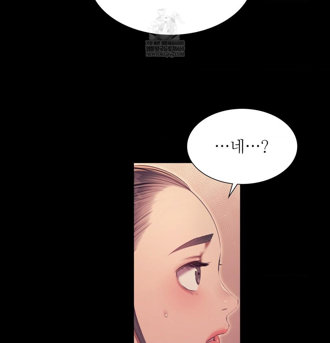 Madam Raw Chapter 172 - Page 120