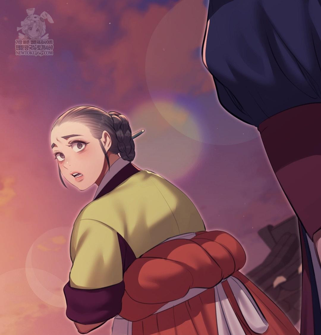 Madam Raw Chapter 172 - Page 124