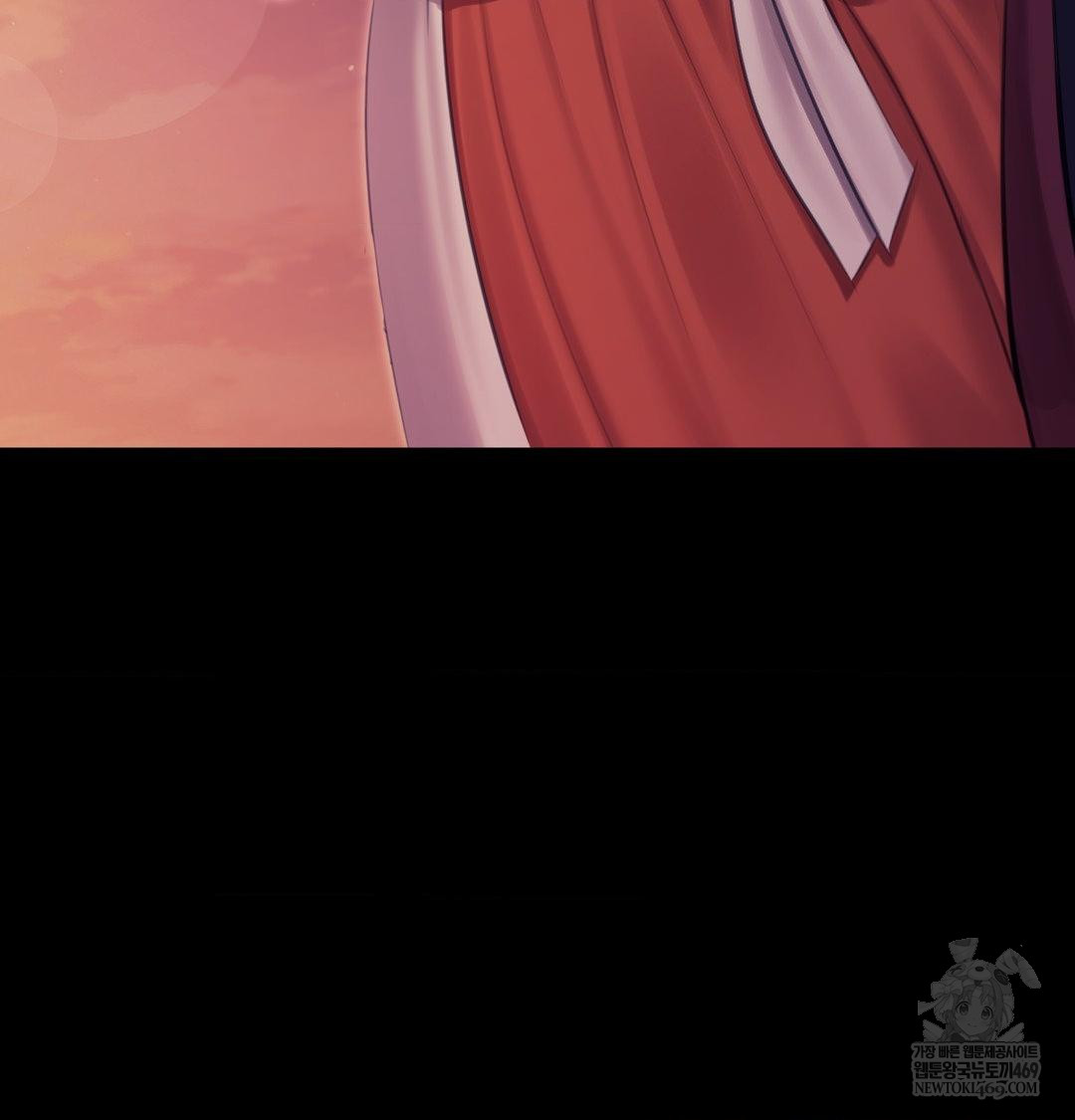 Madam Raw Chapter 172 - Page 125