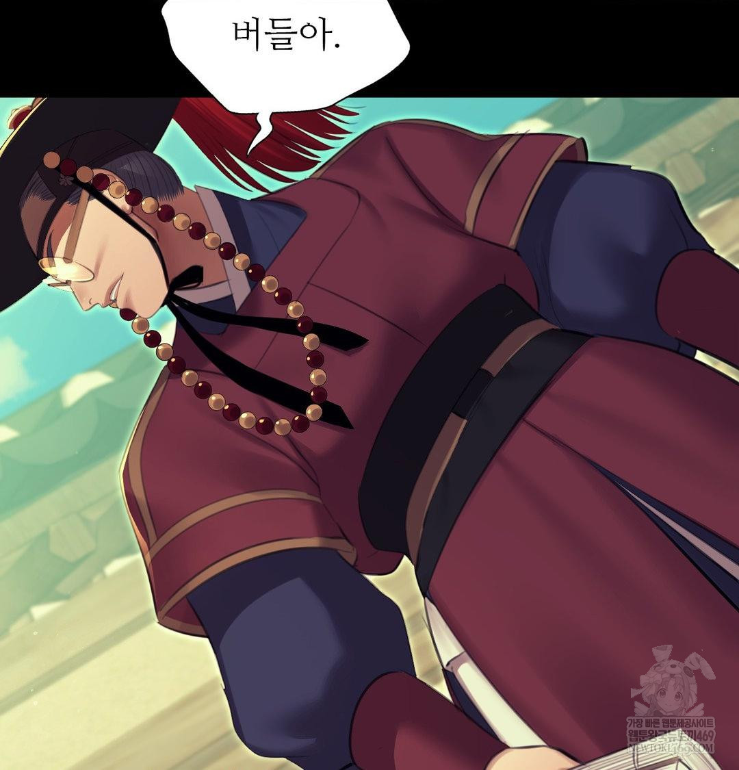 Madam Raw Chapter 172 - Page 30