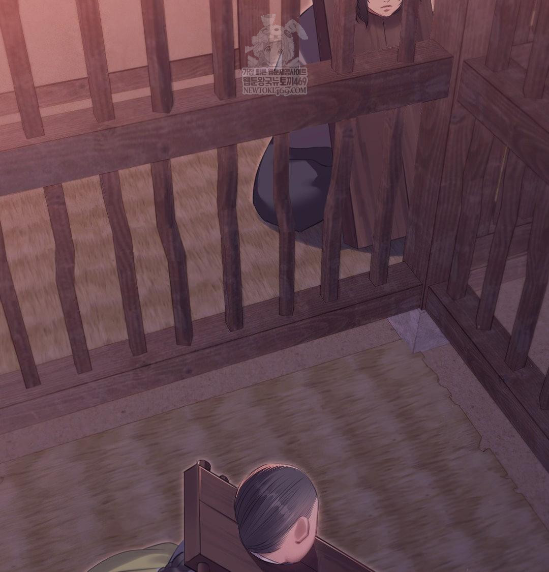 Madam Raw Chapter 172 - Page 57