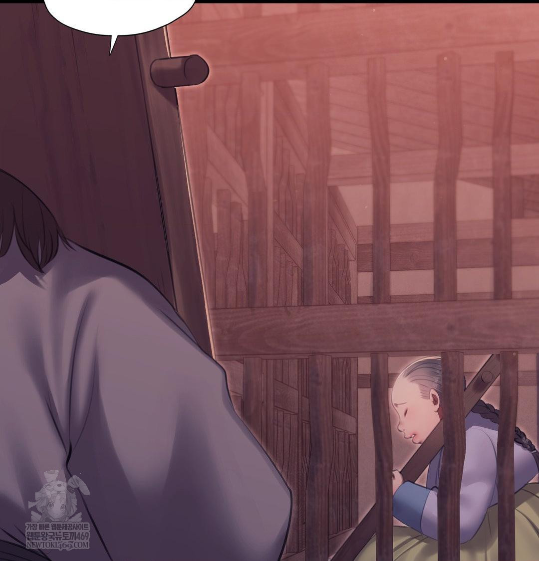 Madam Raw Chapter 172 - Page 64