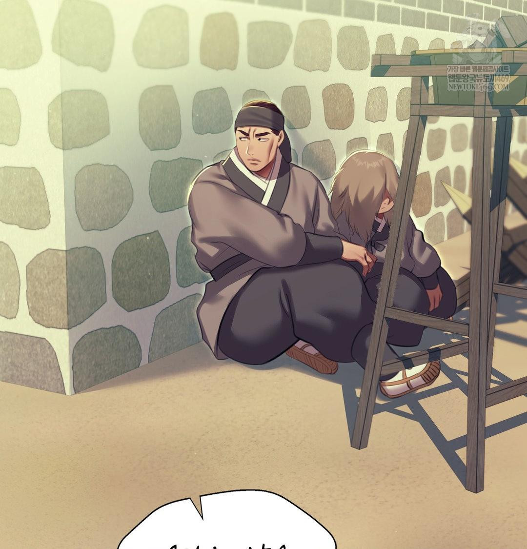 Madam Raw Chapter 172 - Page 90