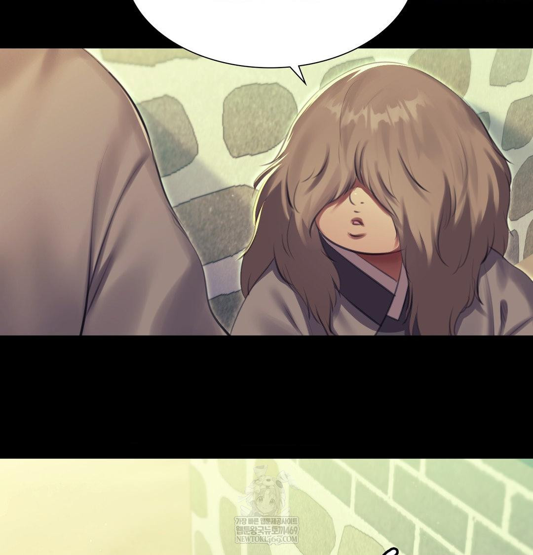 Madam Raw Chapter 172 - Page 97