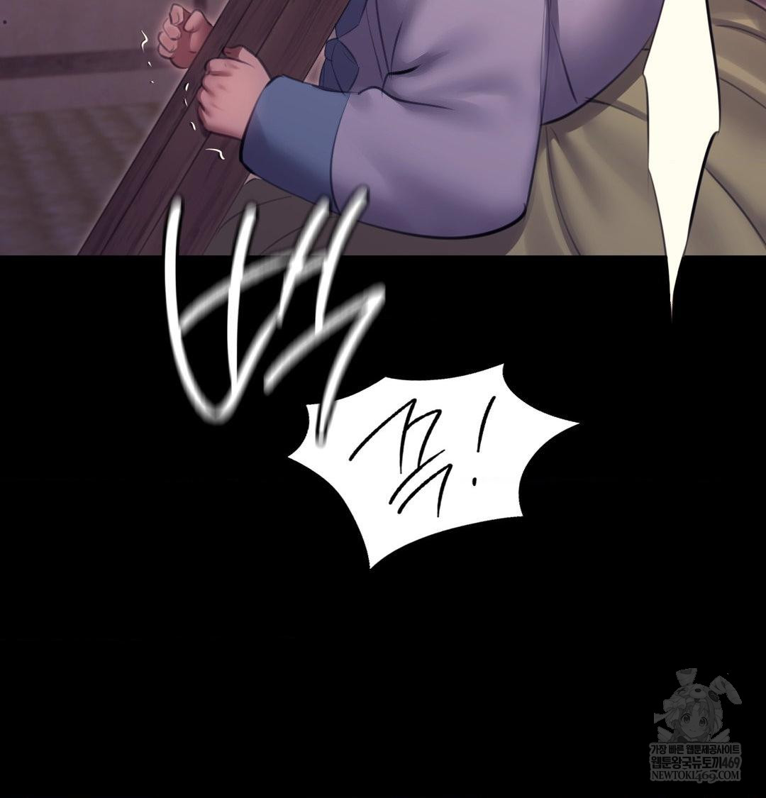 Madam Raw Chapter 173 - Page 102