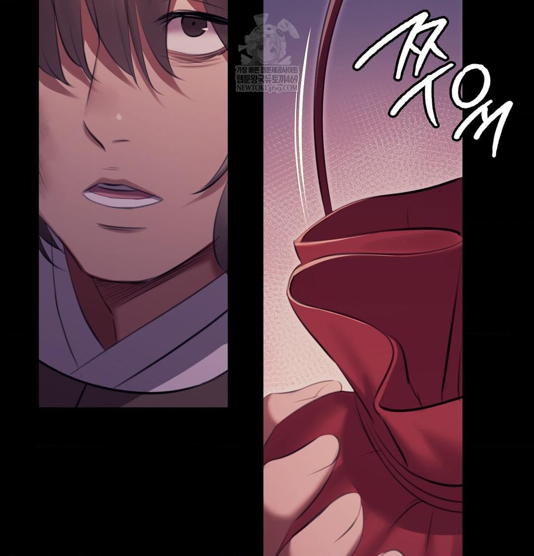 Madam Raw Chapter 173 - Page 107