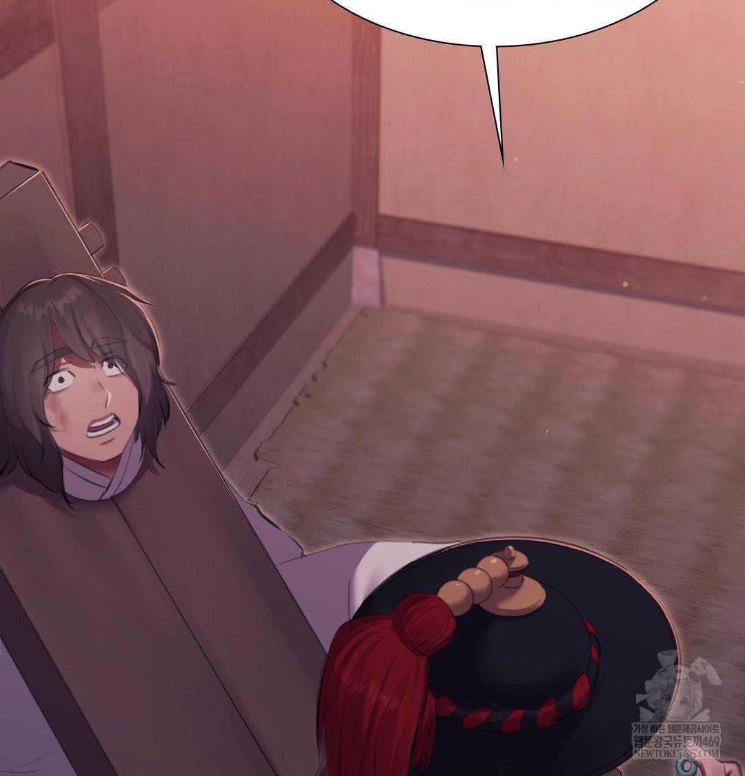 Madam Raw Chapter 173 - Page 110