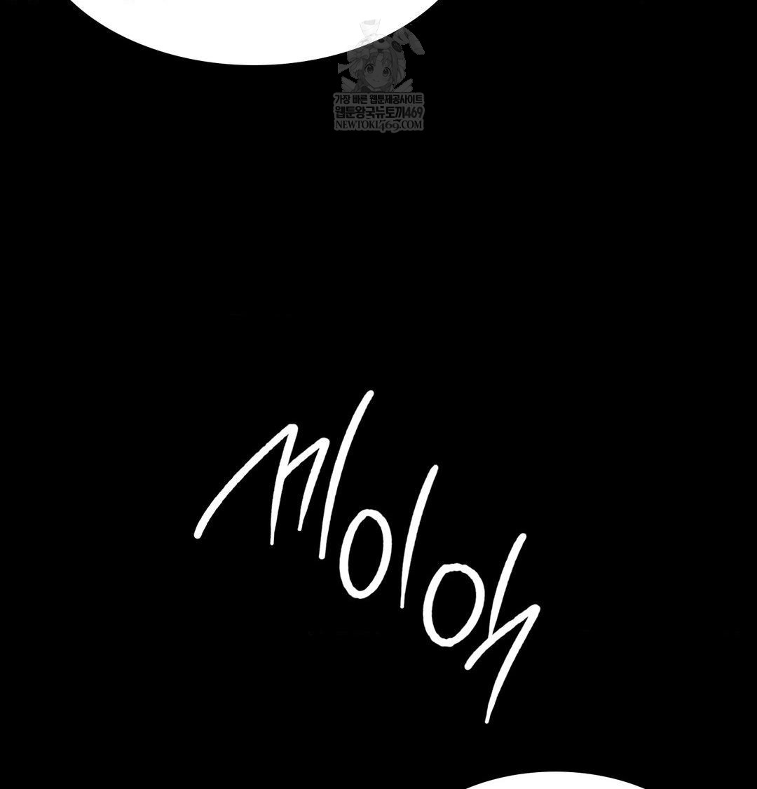 Madam Raw Chapter 173 - Page 115