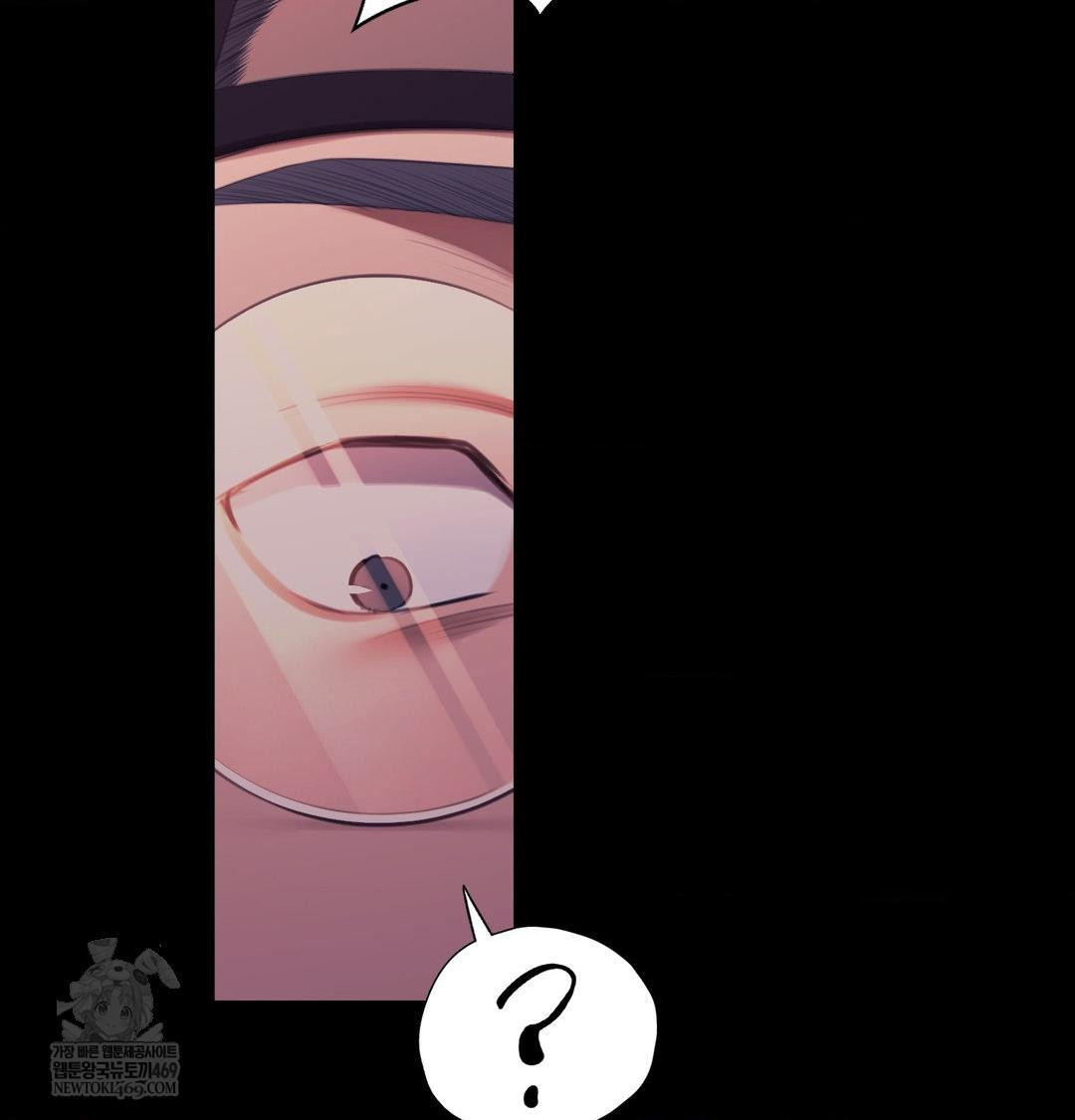 Madam Raw Chapter 173 - Page 126