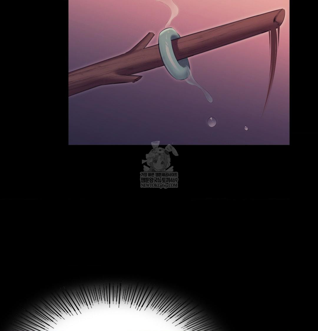 Madam Raw Chapter 173 - Page 129