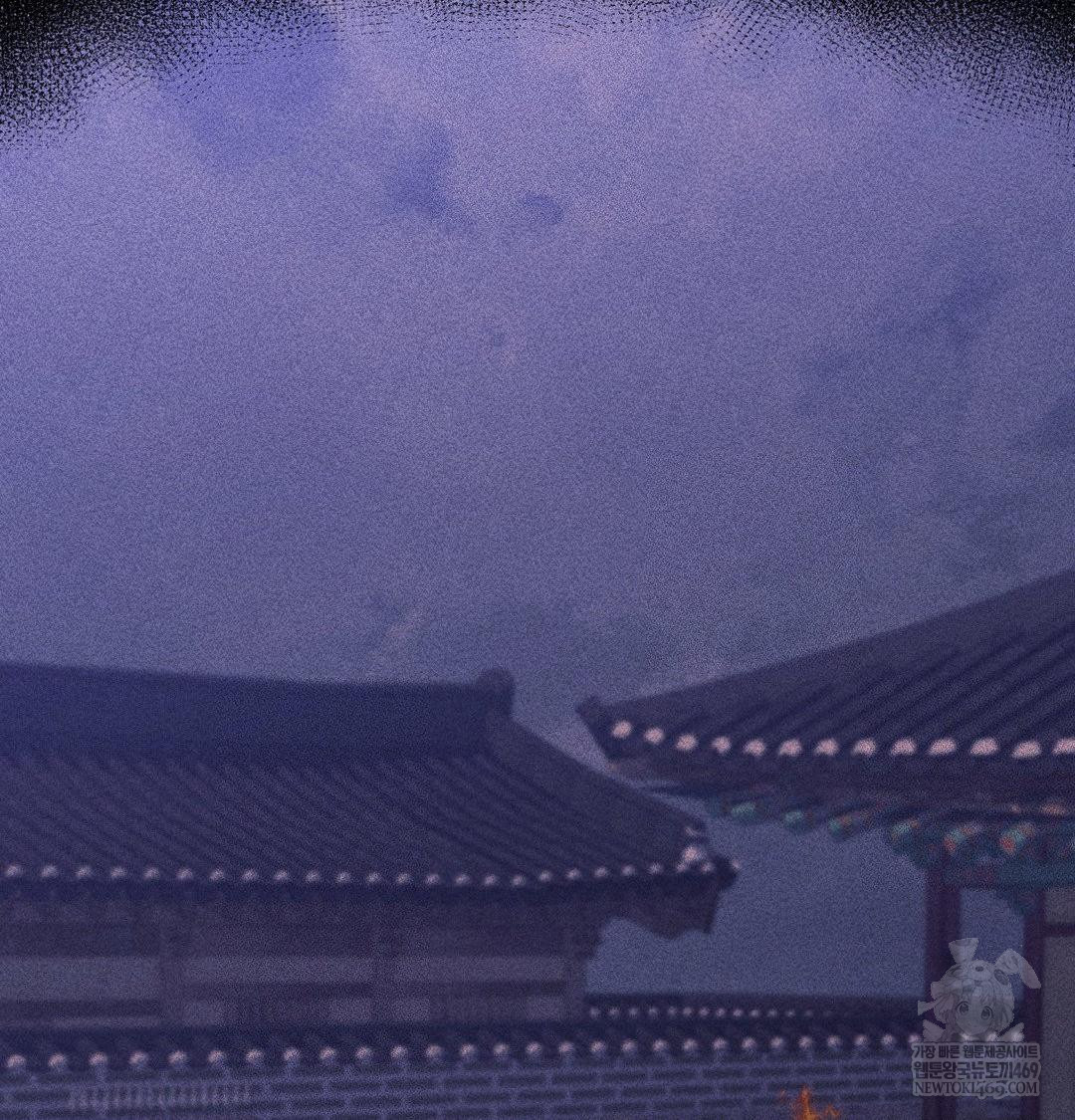 Madam Raw Chapter 173 - Page 13