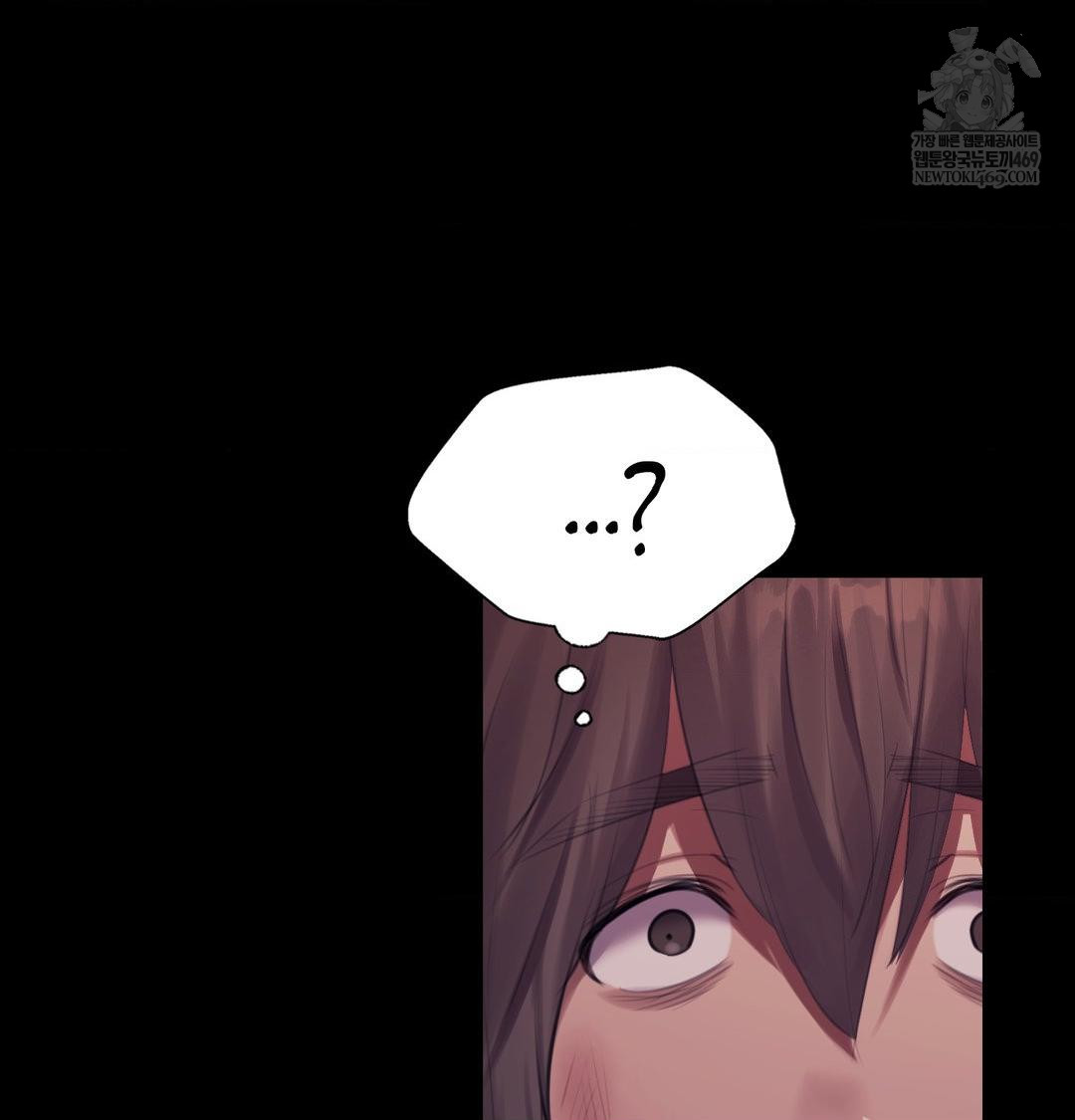 Madam Raw Chapter 173 - Page 136