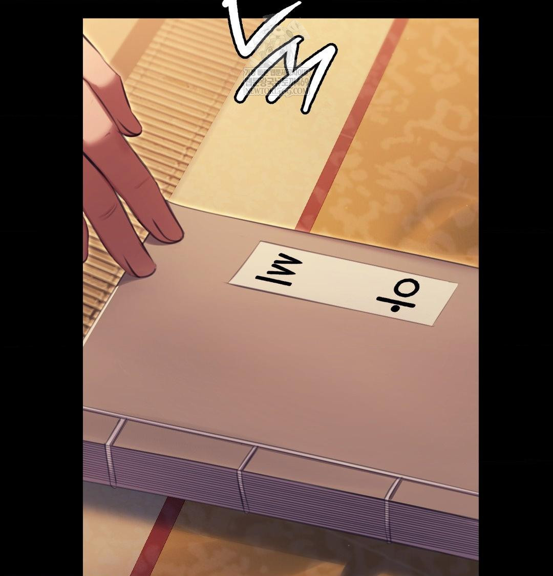 Madam Raw Chapter 173 - Page 40