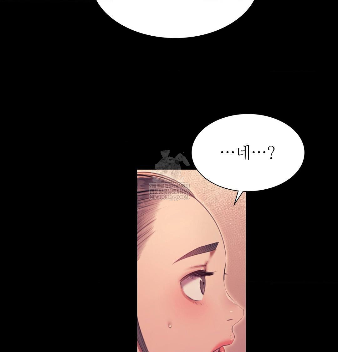 Madam Raw Chapter 173 - Page 5