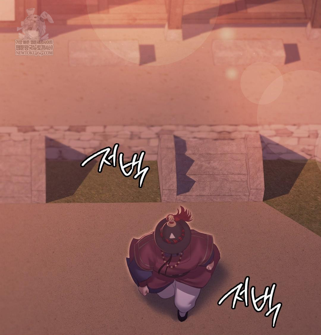 Madam Raw Chapter 173 - Page 64