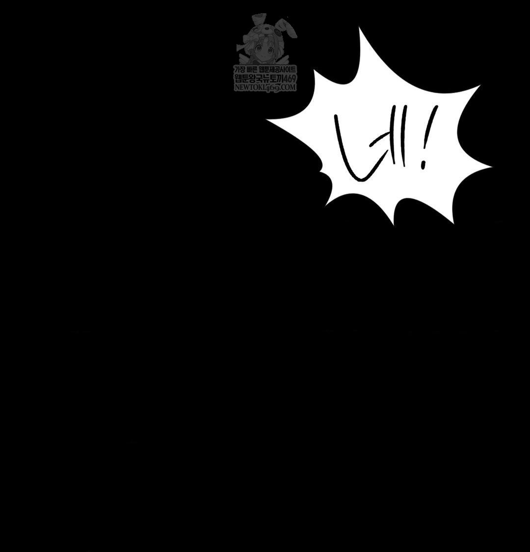 Madam Raw Chapter 173 - Page 66