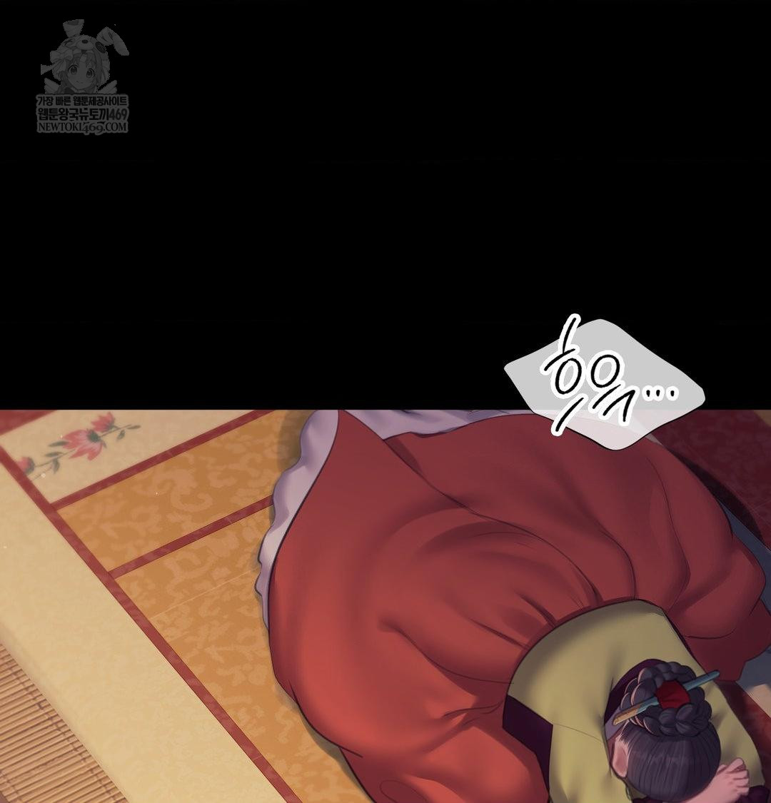 Madam Raw Chapter 173 - Page 67