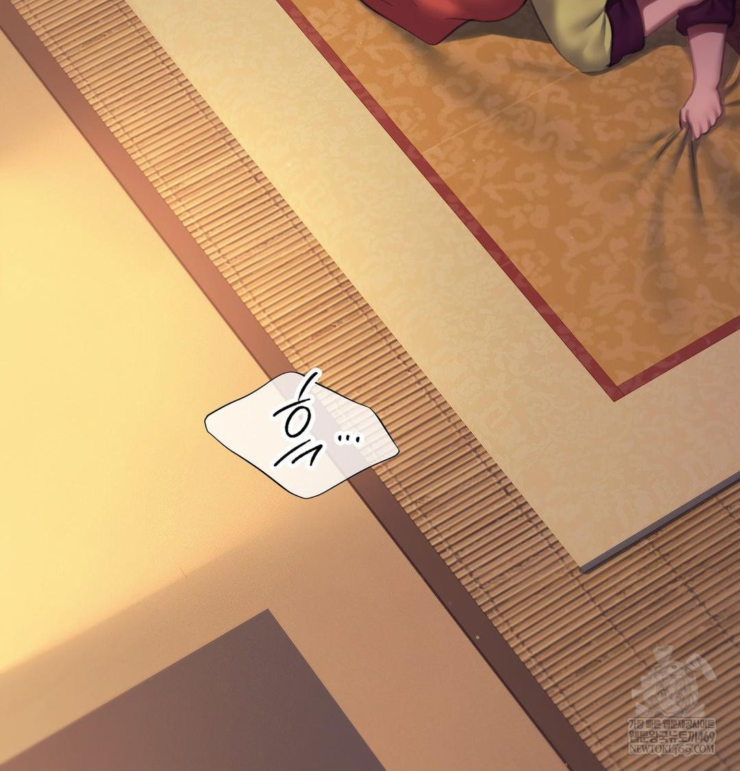 Madam Raw Chapter 173 - Page 68