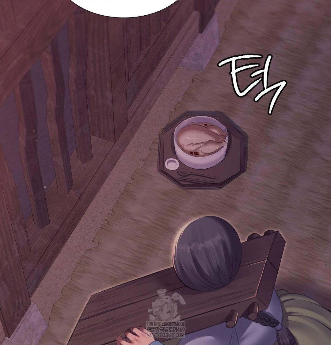 Madam Raw Chapter 173 - Page 73