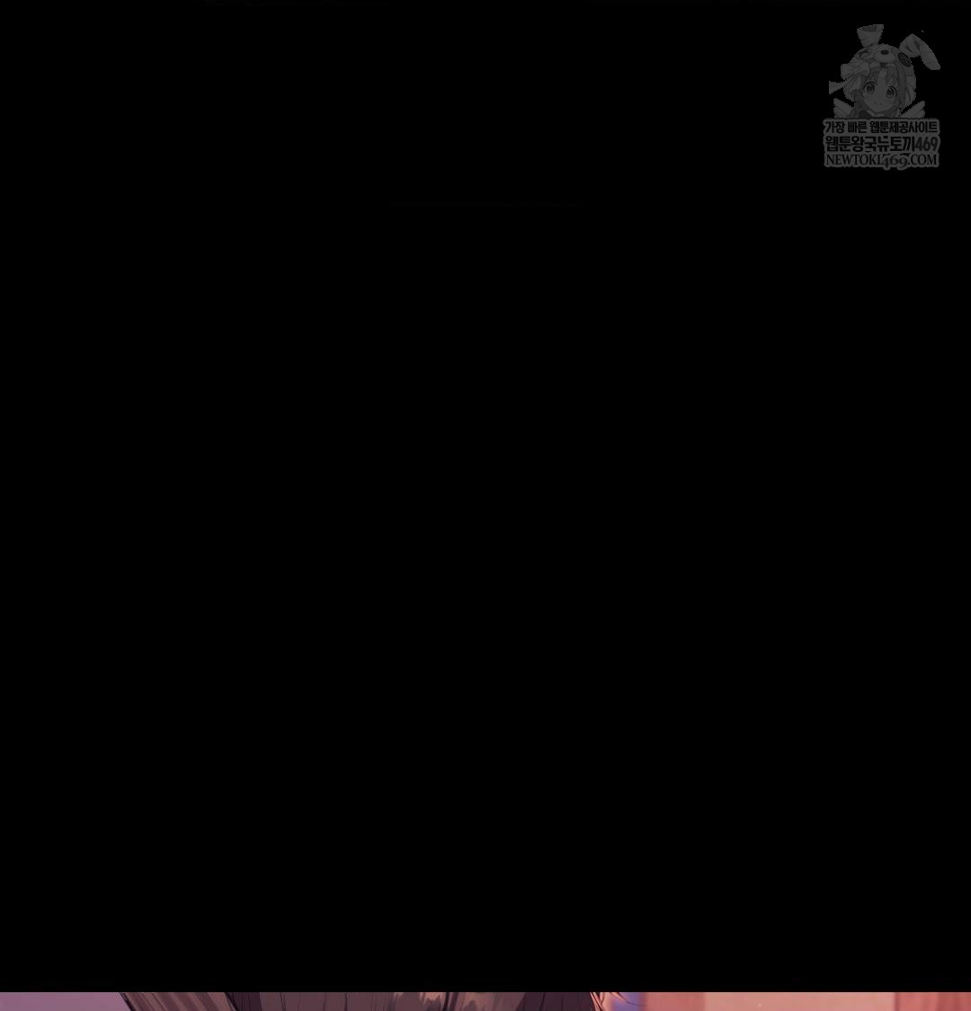 Madam Raw Chapter 173 - Page 77