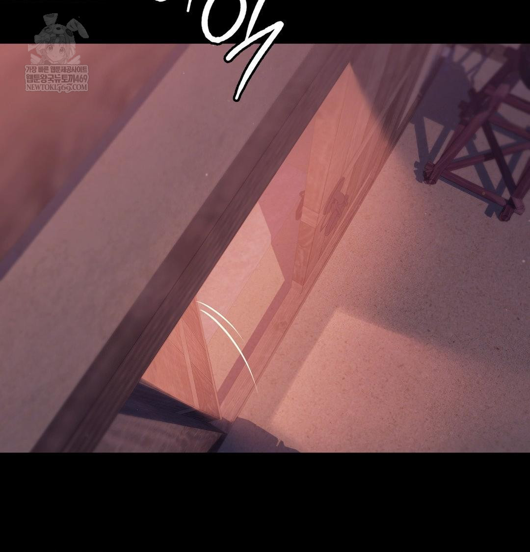 Madam Raw Chapter 173 - Page 83