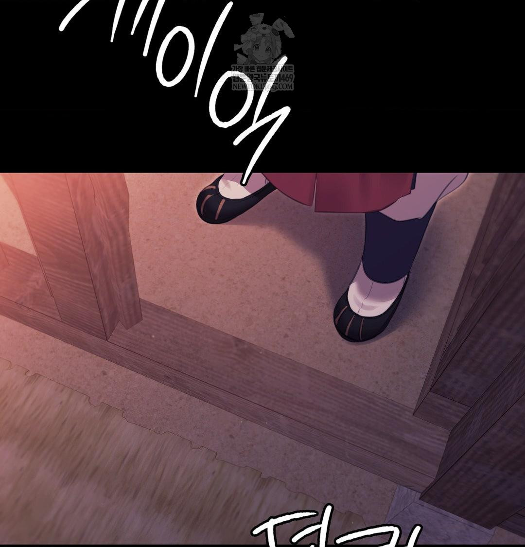 Madam Raw Chapter 173 - Page 88