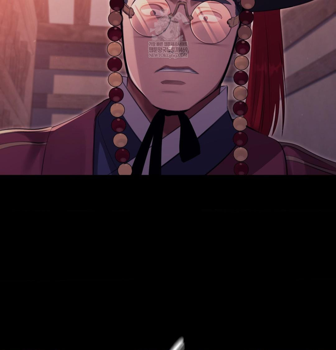 Madam Raw Chapter 173 - Page 96