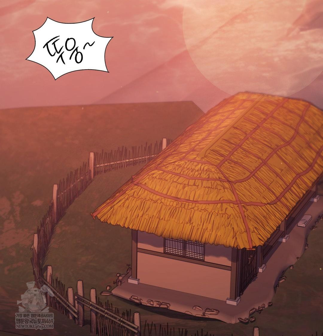 Madam Raw Chapter 174 - Page 101