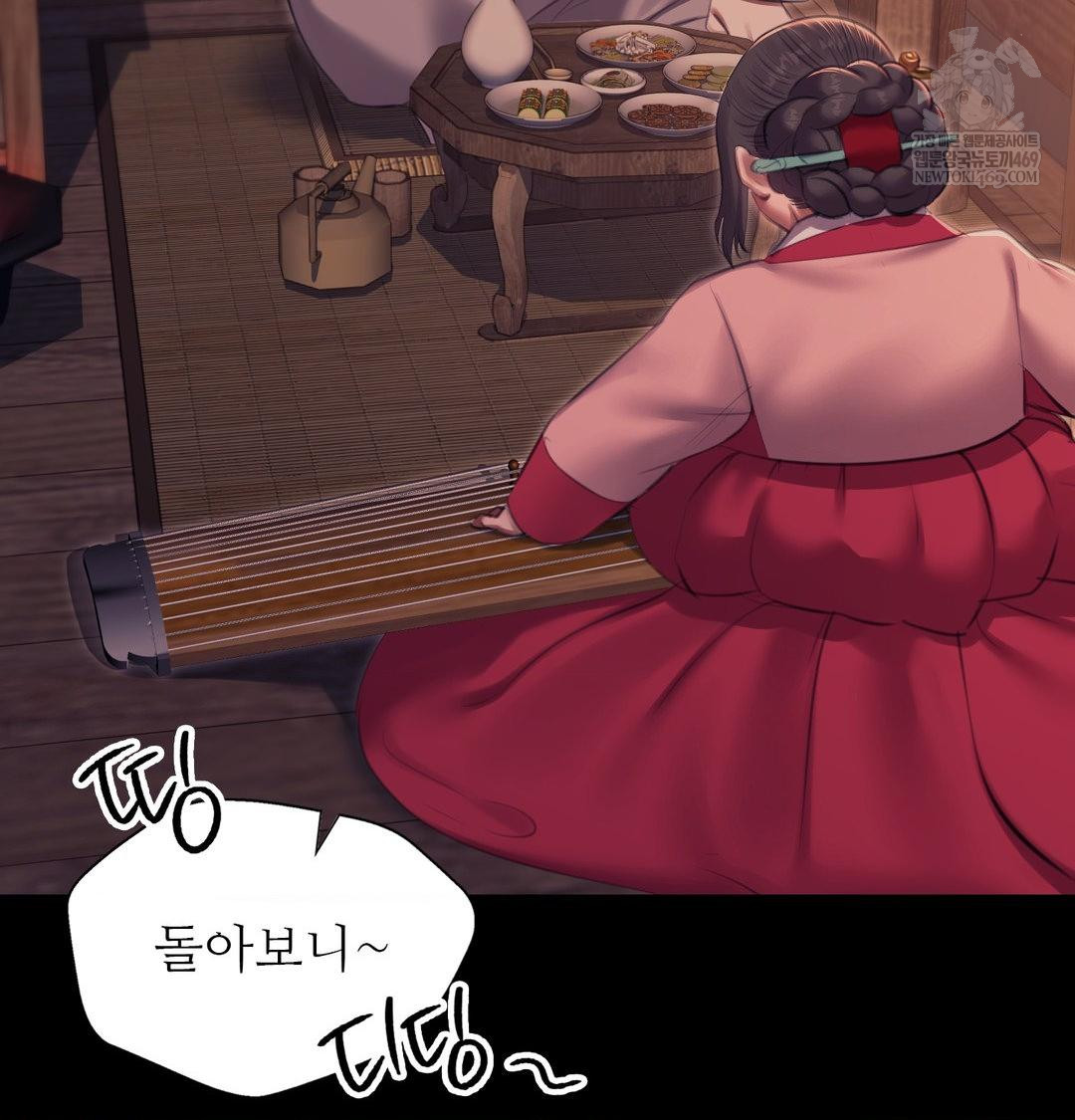 Madam Raw Chapter 174 - Page 104