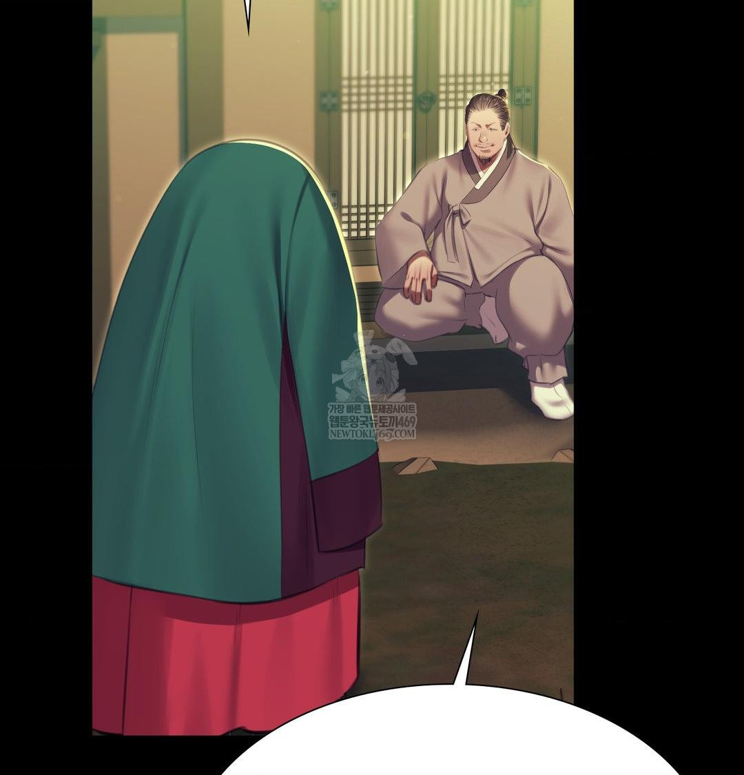 Madam Raw Chapter 174 - Page 37