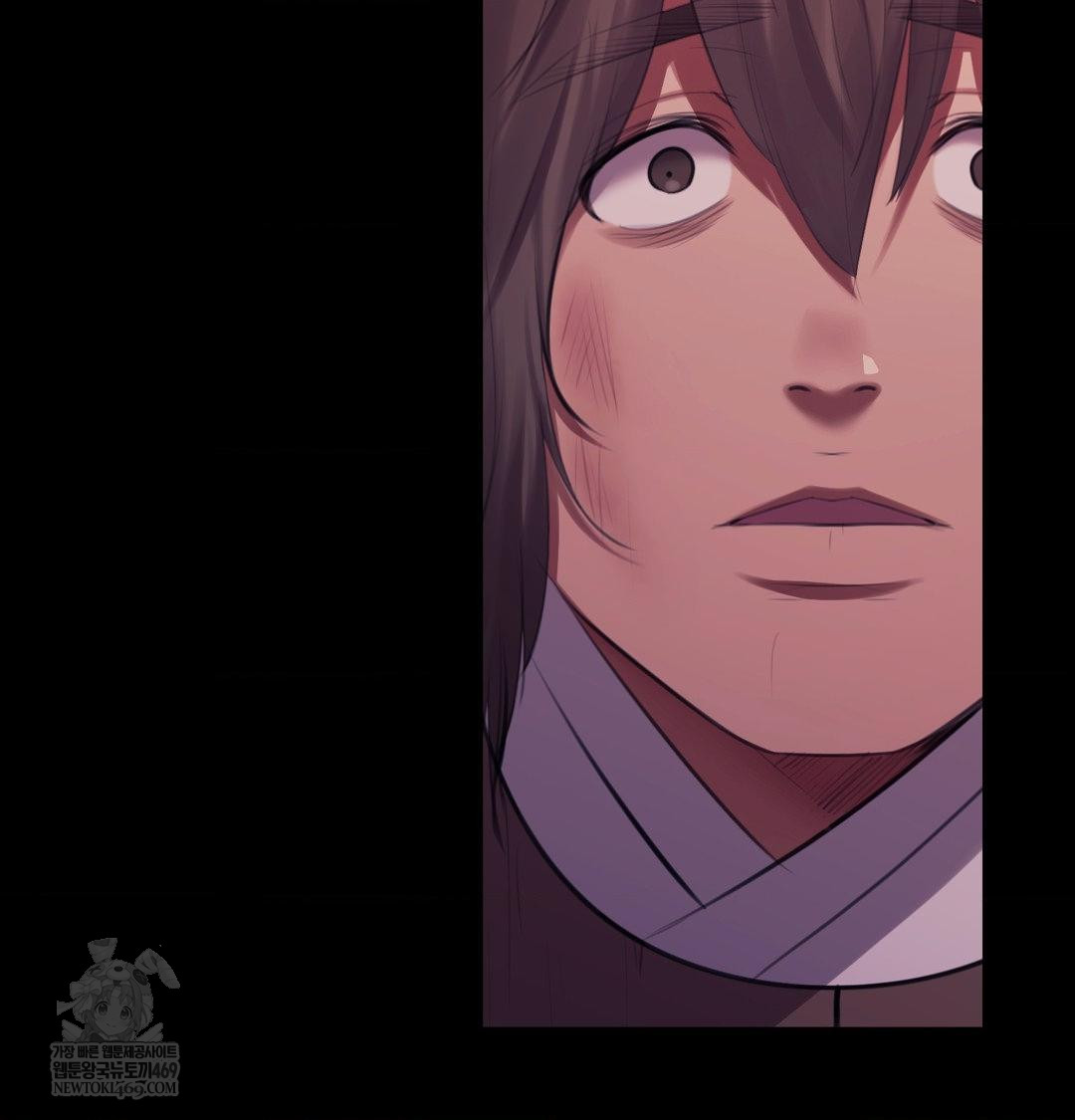 Madam Raw Chapter 174 - Page 4