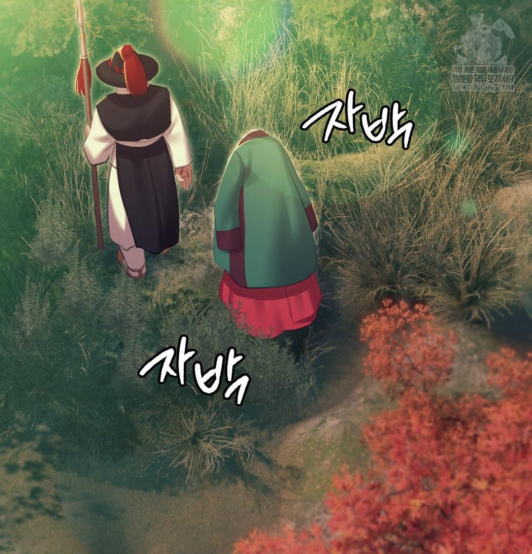 Madam Raw Chapter 174 - Page 41