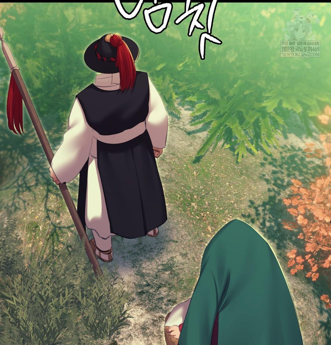 Madam Raw Chapter 174 - Page 59