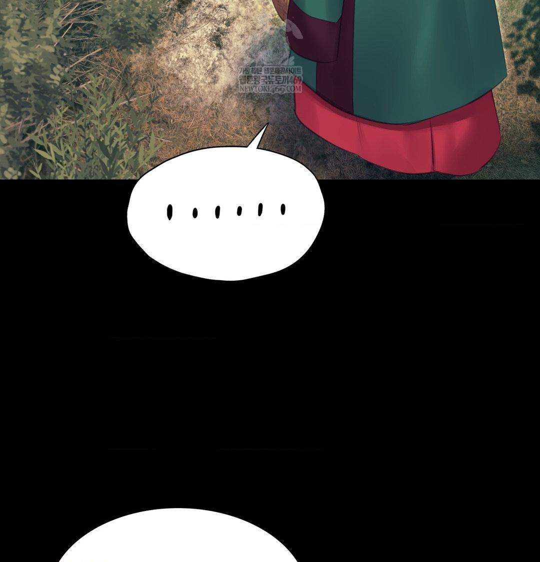 Madam Raw Chapter 174 - Page 60