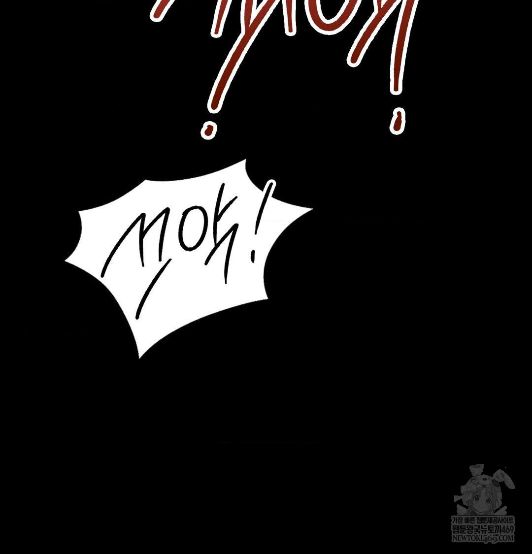 Madam Raw Chapter 174 - Page 67