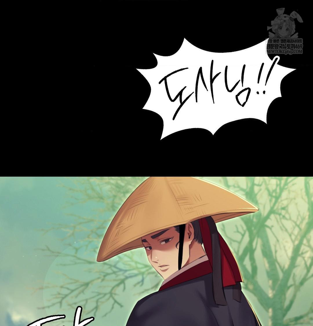 Madam Raw Chapter 174 - Page 68